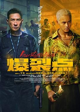 《千朵桃花免费》海报